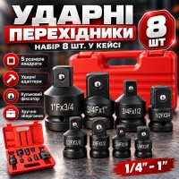 8шт Набор ударных адаптеров для торцевых головок, Красный / Переходники для квадратов / Переходники для торцевых головок