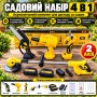 Аккумуляторный садовый набор DUK 4 в 1 - мини пила 6", секатор, воздуходувка, триммер для травы, 2 аккумулятора и зарядное