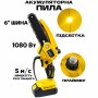Аккумуляторный садовый набор DUK 4 в 1 - мини пила 6", секатор, воздуходувка, триммер для травы, 2 аккумулятора и зарядное
