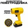 Аккумуляторный садовый набор DUK 4 в 1 - мини пила 6", секатор, воздуходувка, триммер для травы, 2 аккумулятора и зарядное