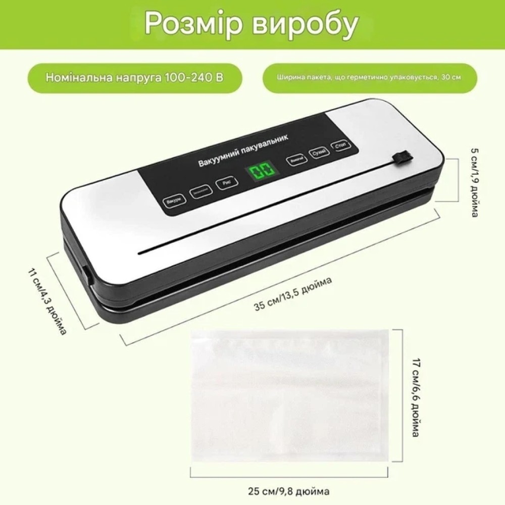 Вакууматор для продуктов Vacuum Sealer 384VC 120 Вт 65 кПа со встроенным ножом, автоматический вакуумный упаковщик для сухих