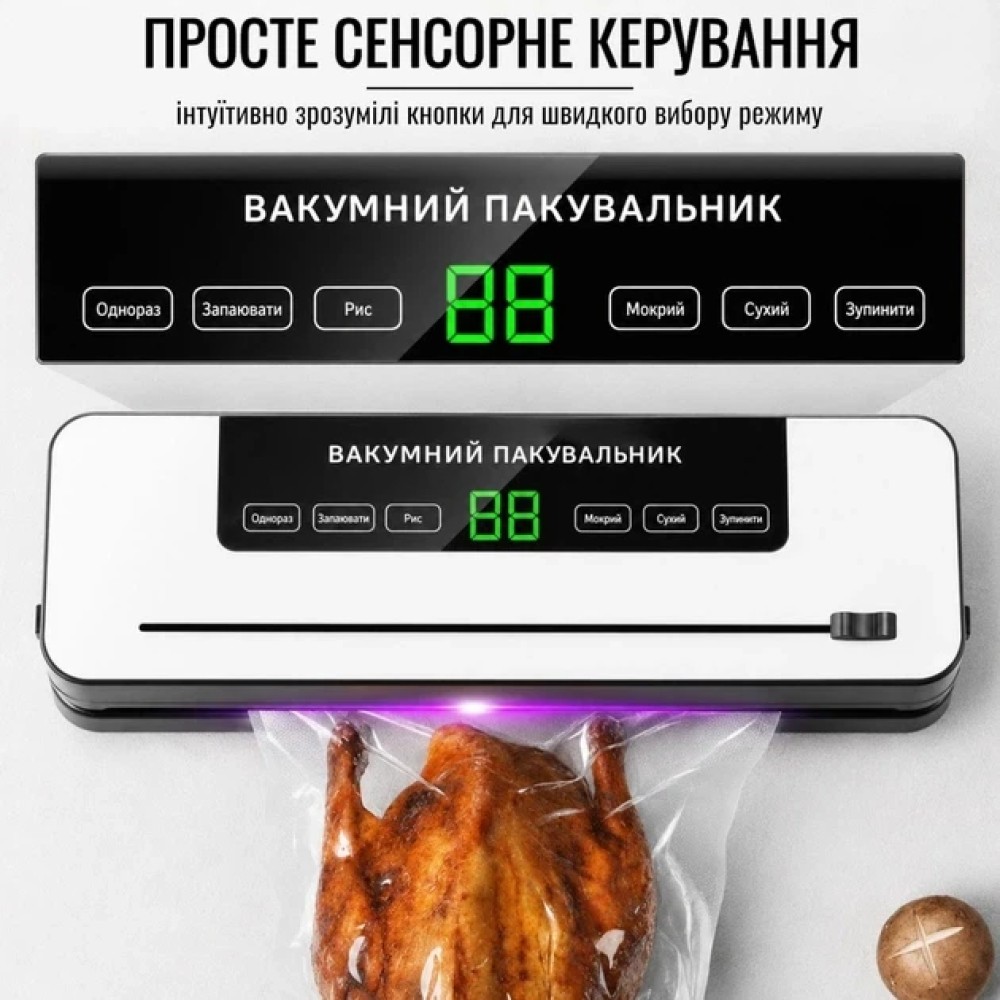 Вакууматор для продуктов Vacuum Sealer 384VC 120 Вт 65 кПа со встроенным ножом, автоматический вакуумный упаковщик для сухих