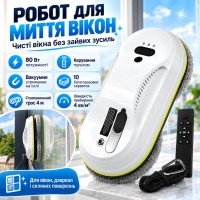 Робот для мойки окон с пультом + насадки, 80 Вт, Белый / Робот мойщик окон / Робот пылесос для окон / Автоматический мойщик окон