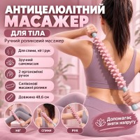 Антицеллюлитный массажер для тела, ручной массажер от целлюлита AND 5285