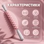 Антицеллюлитный массажер для тела, ручной массажер от целлюлита AND 5285
