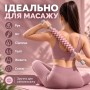 Антицеллюлитный массажер для тела, ручной массажер от целлюлита AND 5285
