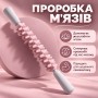 Антицеллюлитный массажер для тела, ручной массажер от целлюлита AND 5285