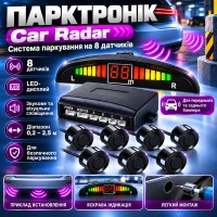 Парктроник для авто на 8 датчиков, с дисплеем, Car Radar, Черный / Парковочная система с датчиками