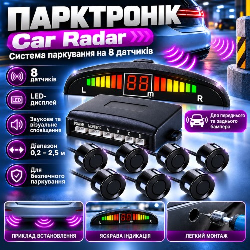 Парктронік для авто на 8 датчиків, з дисплеєм, Car Radar, Чорний/ Паркувальна система з датчиками
