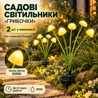 Светильник на солнечной батарее LED грибочки-дерево SuperLED 2 шт.