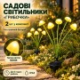 Светильник на солнечной батарее LED грибочки-дерево SuperLED 2 шт.
