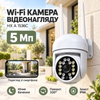 Поворотная погодозащитная IP WiFi камера HX-A1536C / Поворотная уличная камера видеонаблюдения / WiFi камера с датчиком движения