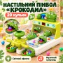 Пинбол для детей, USB, LED, музыка, 20 шаров, Крокодил, Зеленый / Интерактивная игрушка / Настольная игра / Игрушка для детей