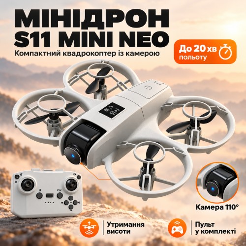 Мінідрон квадрокоптер + пульт керування, S11 Mini Neo Drone, Сірий/Акумуляторний квадрокоптер/Ударостійкий складаний дрон