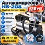 Автомобільний компресор від прикурювача 965 кПа, Air pump HS-208, Чорний/Насос для автомобільних шин
