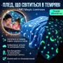 Дитячий плюшевий плед зі зірками HMD M120