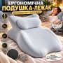 Подушка для підтримки тіла XL-1914 , 60,7x36,5x24 см, Сірий / Ортопедична подушка-лежак / Масажна подушка для лежання