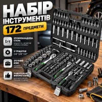 Набір інструментів у кейсі (172 предмети) ES-172, Чорний/Набір головок із тріскачкою/Набір інструменту для авто