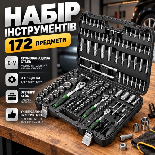 Набір інструментів у кейсі (172 предмети) ES-172, Чорний/Набір головок із тріскачкою/Набір інструменту для авто