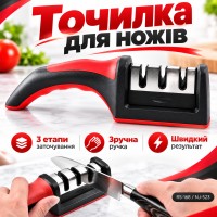 Точилка для ножей Sharpener RS-168 NJ-523, Черный / Кухонная механическая точилка / Ножеточка