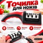 Точилка для ножів Sharpener RS-168 NJ-523, Чорний / Кухонна механічна точилка / Ножеточка