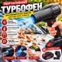 Портативний турбовентилятор + акумулятор 24 В, 70 м, XL-1521, Чорний/Тробовентилятор/Місячі турбовентилятори/Подуродувка