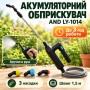Обприскувач ручний акумуляторний універсальний зі змінними насадками AND LY-1014 Чорний