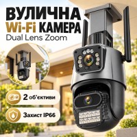 Вулична охоронна поворотна камера WI-FI камера V380-V21 8MP сирена