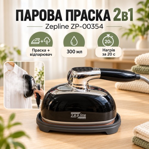 Ручна парова праска 2000 Вт Zepline/Відпарювач з LED-екраном ZP-00354 Чорний
