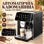 Кавомашина Zepline ZP-6808 автоматична 1500 Вт 20 Бар для еспресо капучіно