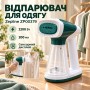 Вертикальний вакуумний відпарювач Zepline ZP-00379 Зелений 2200 Вт Ручний пароочисник із функцією очищення