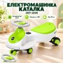 Дитяча електромашина-бібікар (SMT-1099) (Swing Car) (Зелена) (78*31*40)