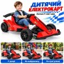 Дитячий електрокарт Samat F1 SMT-009 12 V 7 А·год 2x35 Вт з пультом і ременями Червоний