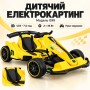 Дитяча електромашина Samat F1 (SMT-009) (Жовта) (122*72*52)Дитяча електромашина Samat F1 (SMT-009) (Жовта) (122*72*52)
