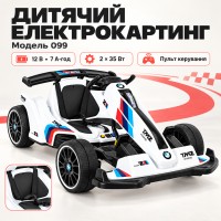 Дитяча електромашина Samat (F1) (SMT-009) (Біла) (122*72*52)