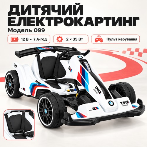 Дитяча електромашина Samat (F1) (SMT-009) (Біла) (122*72*52)