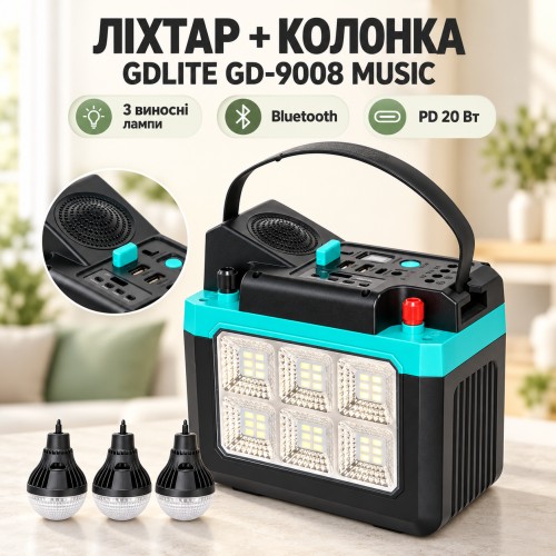 Ліхтар з колонкою GDLITE GD-9008 MUSIC Bluetooth FM PD 20W 3 лампи