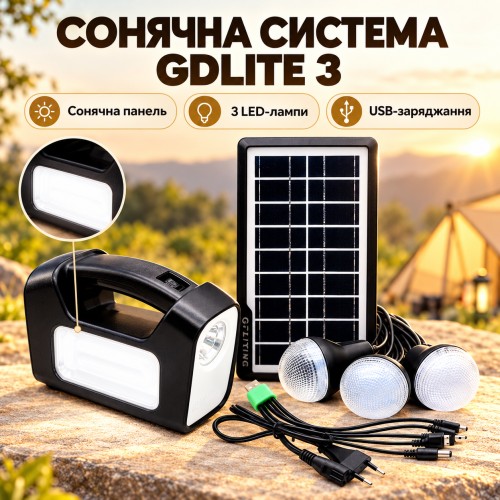 Багатофункціональний LED ліхтар GDLite GD-3 із сонячною панеллю, функцією повербанк, 3 лампочки