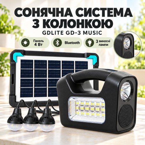 Ліхтар із колонкою GDLITE GD-3 MUSIC сонячна панель Bluetooth FM