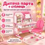 Дитяча парта, що росте, зі стільцем і настільною лампою 80х50 Космонавт, регульована за висотою, з ящиком і органайзером, рожева