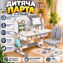 Дитяча парта, що росте, зі стільцем і настільною лампою Космонавт, регульована за висотою, з ящиком і органайзером, сіра