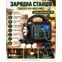 Зарядна станція GDLITE GD-9001 PRO, 220 В, 150 Вт, LiFePO4, 3 лампи