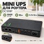 Джерело безперебійного живлення Mini UPS DC1018P 10400 mAh 18W для роутера, ONU/ONT, модема, камер, PoE 15/24V, 5V/9V/12V, USB