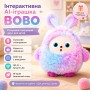 Іграшка зі штучним інтелектом Bobo / Інтерактивна плюшева іграшка BOBO з AI, голосом і LED очима / Розумна іграшка