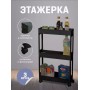 Вузька полиця візок на колесах для ванної та кухні на 3 яруси 61*40*26 см STORAGE RACK-3