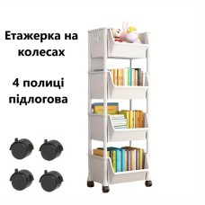 Етажерка на коліщатках полиця для зберігання книг, журналів, дитячих іграшок, посуду Storage rack AND905