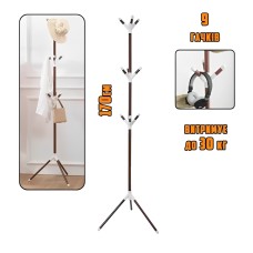Вішалка стійка підлогова для одягу Coat Rack, металева на 9 гачків у три яруси розбірна на тринозі